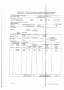 Лист г/к 12 1500х6000 Ст3сп/пс 