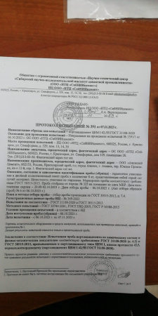 Цемент I 42,5Н (ПЦ 500-Д0-Н) Ачинск МКР 1 т