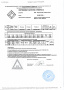 Труба профильная 80х80x4 Ст3сп 12000