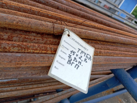 Труба ВГП 15х2,8  7800 
