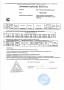 Труба профильная 40х20x2,0 Ст3сп 6000