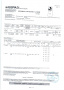 Швеллер г/к 12П 12000 Ст3сп/пс 
