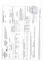 Балка 30Б1 Ст3сп/пс 12000 
