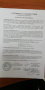 Цемент I 42,5Н (ПЦ 500-Д0-Н) Ачинск МКР 1 т